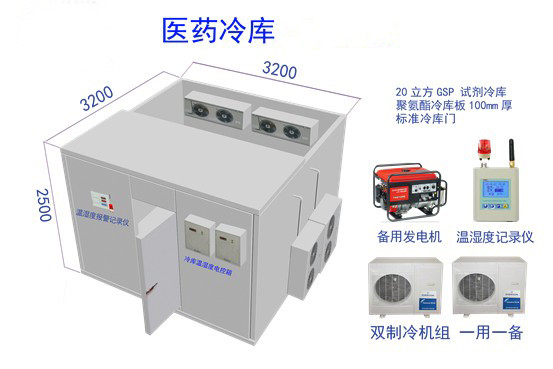 拉萨医药冷库工程